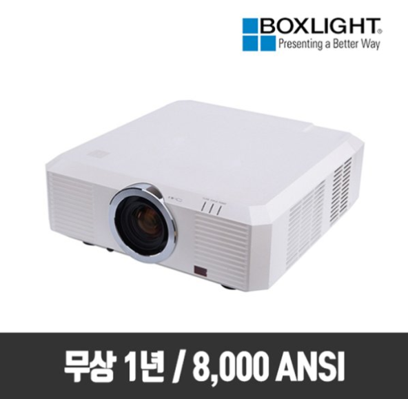 BOXLIGHT / LX880T / XGA / 8000안시